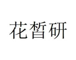 商标图样